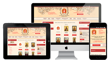 Сайт православных икон